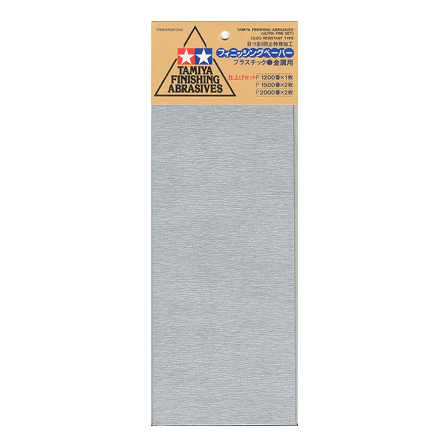 Papier De Verre 1000 2000 3000 4000 5000 Lot De 5 Feuilles De Papier